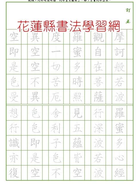 王的筆劃|國字標準字體筆順學習網